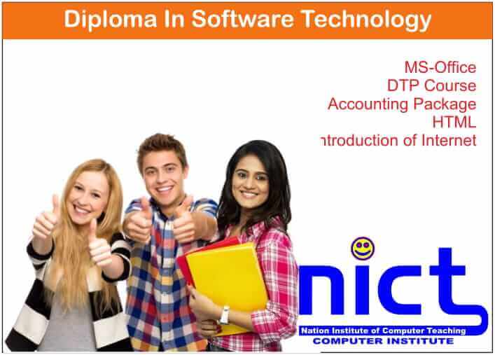 Diploma In Software Technology